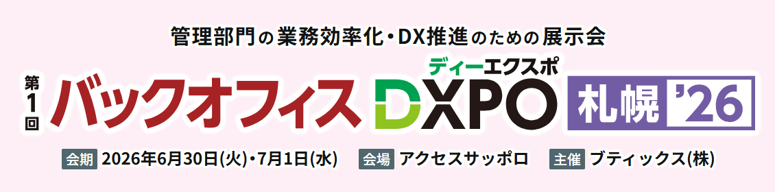 bnr-sp26_info-box.png