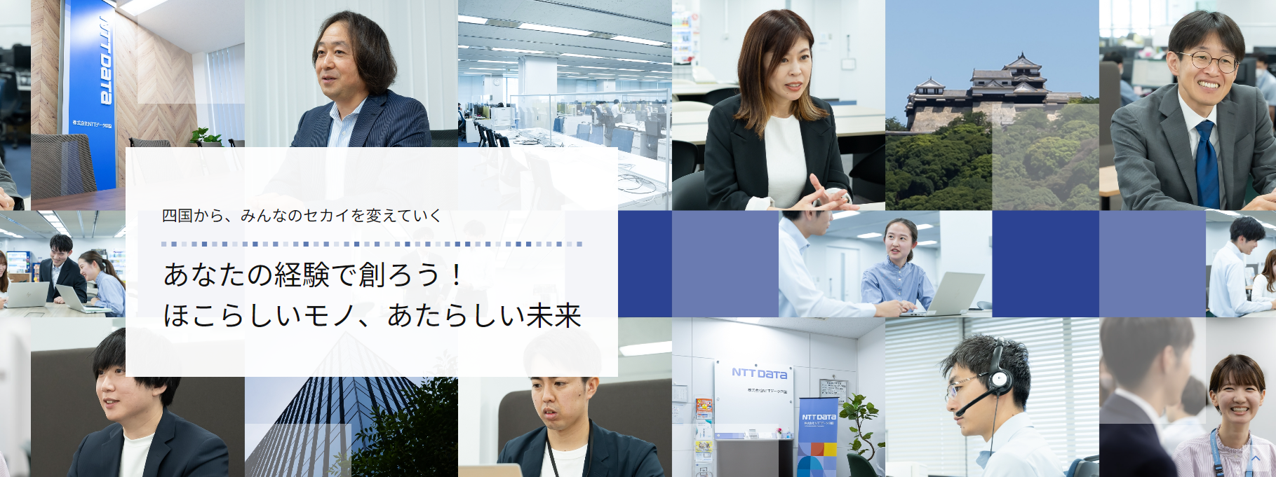 img_recruit20241202.png